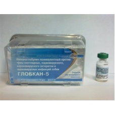 Глобкан-5 Иммуноглобулин, 10доз/уп.